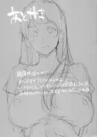 (COMIC1☆14) [Camrism (Kito Sakeru)] Oppai Highway - Onee-san no Kenkyuu (Penguin Highway)