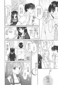 Manga Bangaichi 2010-03