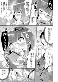 [Anthology] Otokonoko HEAVEN Vol. 42 [Digital]