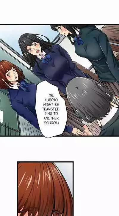 [OUMA] Just the Tip Inside is Not Sex Ch.36/36 [English] Completed