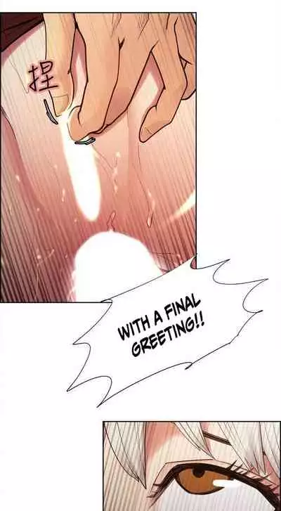 Taste of Forbbiden Fruit Ch.37/53