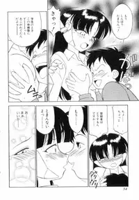 [Charlie Nishinaka] Charlie's Angels