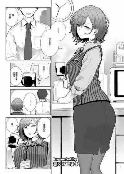 ShinyM@S Icha Love Ero Goudou Iyashika Onna Cup