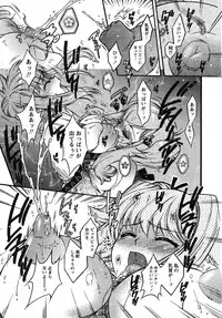 COMIC Papipo 2005-10