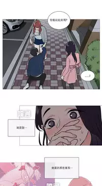 [The Jinshan] Sadistic Beauty Ch.1-38 [Chinese] [17汉化]