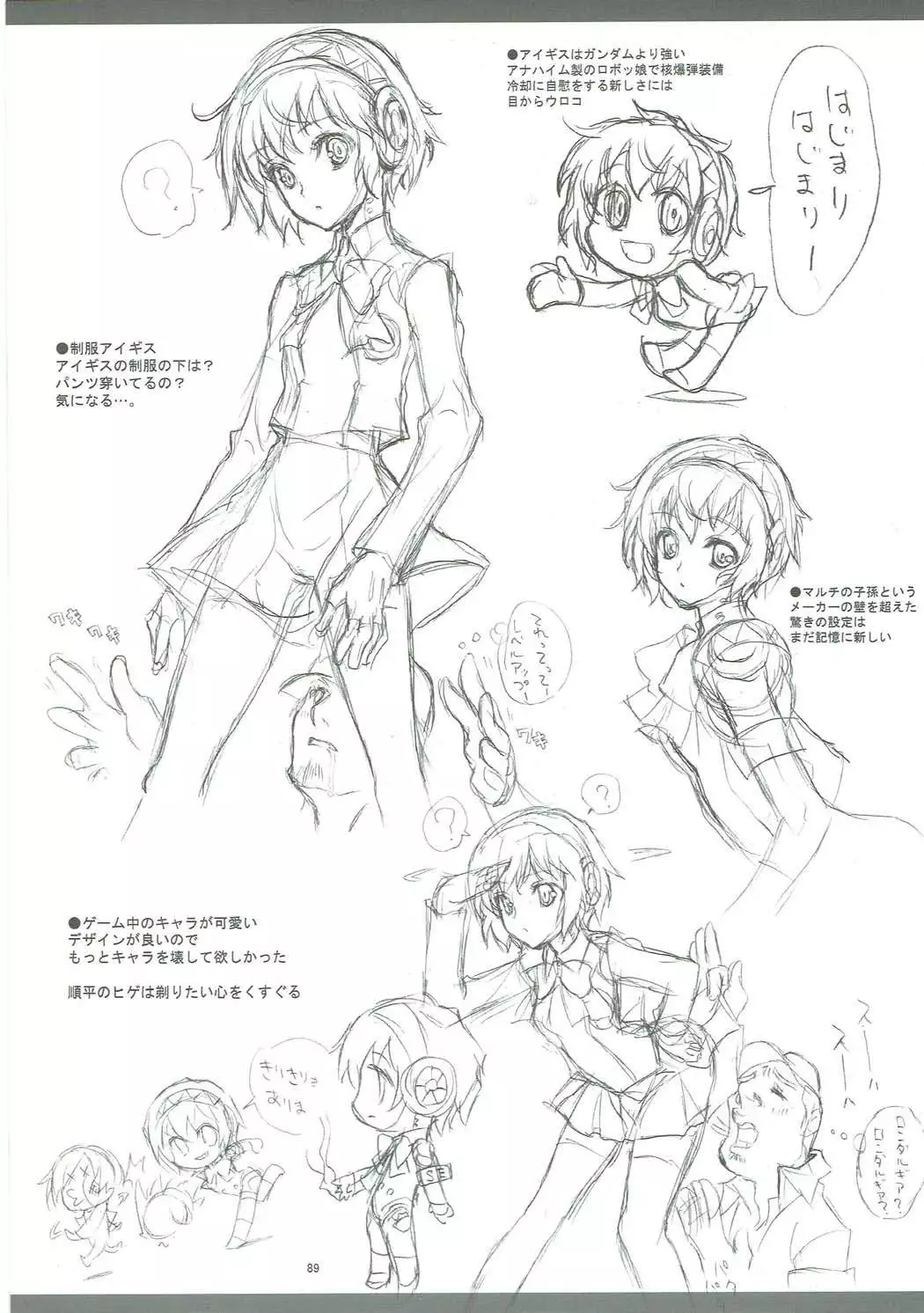 KAISHAKU GOLDEN THEATRE