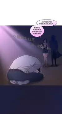 中文韩漫 禍亂 Ch.1-10 [Chinese]