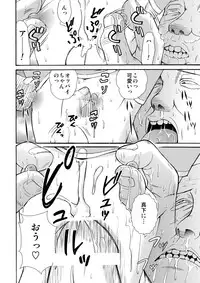 (C81)[Suzume no Miya] Made in Wonderland 1