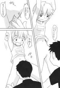 [Anthology] Dai Hinnyuu Dai Sakusen