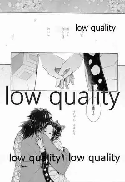 藤の雫、艶の水紋