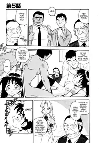 [Shinozaki Rei] Blue Heaven [English] [=LWB=, mysterymeat3]