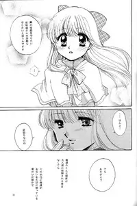 [KID'S WORLD] Pure Snow (Kanon)