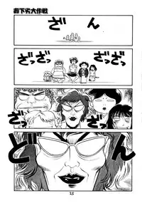 (C48) [Juukan Oukoku (Toyoshima Yuusaku)] Gehin na Mahoutsukai Ketsumedo Anal