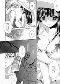 Manga Bangaichi 2005-11