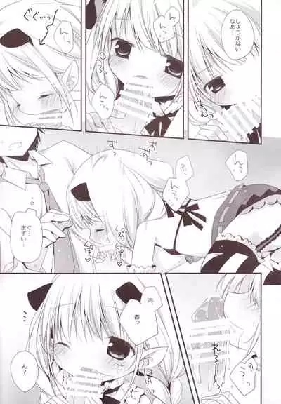 Aiiro Mobamas Soushuhen