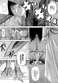 Comic Unreal 2007-02 Vol. 5