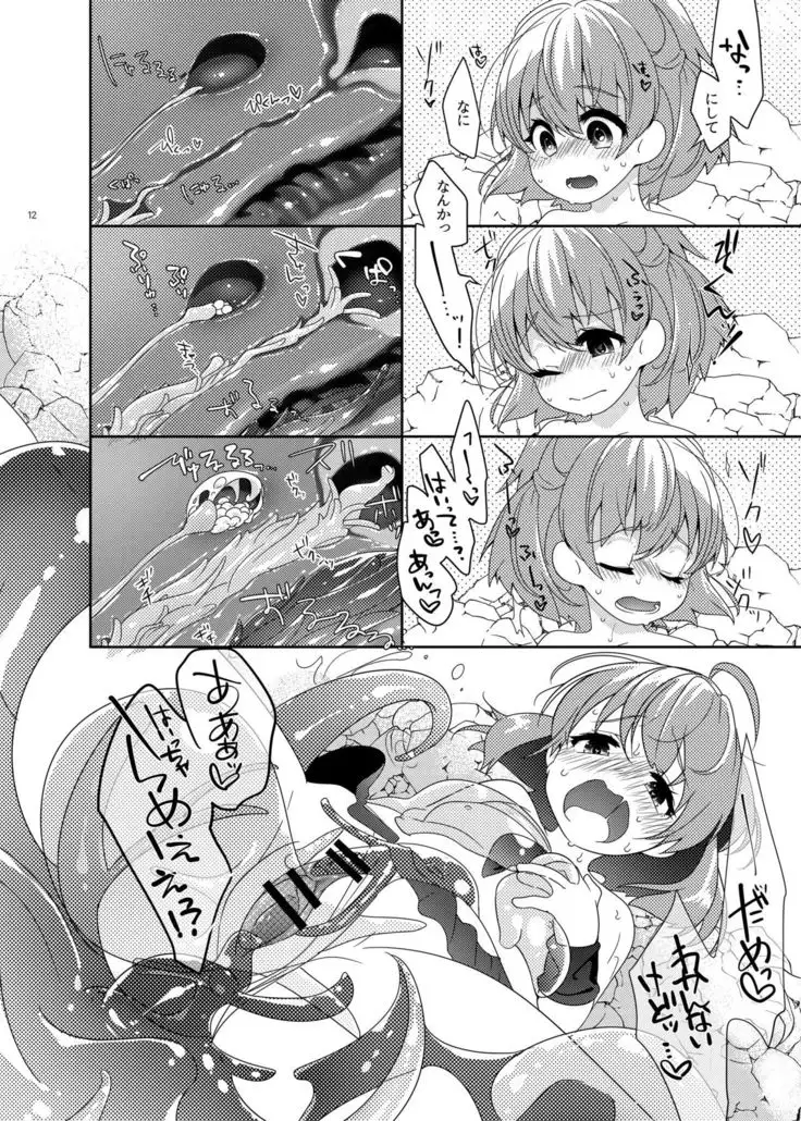 Torotoro Trip Mix ORE