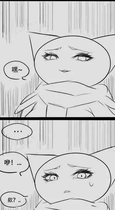 [Rosy Hornet] Elden Ring comic strips