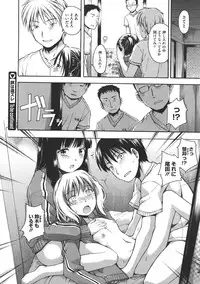 COMIC Megastore 2011-07