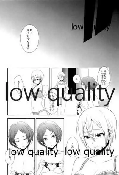 (C84) [Icecream Sunday (Mimiko)] clumsy (THE IDOLM@STER CINDERELLA GIRLS)