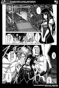 [Kaname Aomame] Kaottemasu yo! Kiriyama-san!! Ch. 1-5