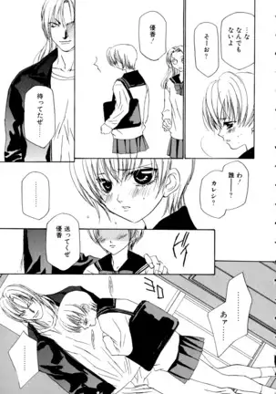 Vol. 3 Kyonyuu Bakunyuu