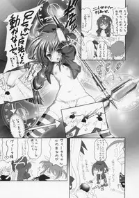 (C70) [STUDIO HUAN (Raidon)] Nano Fei A's (Mahou Shoujo Lyrical Nanoha A's)