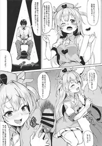 (C94) [Molossan (Morochin-san)] PacoTube (Kizuna Ai, Mirai Akari)