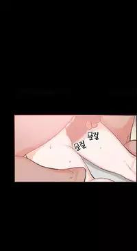 [Mr. Byeong-Su] Cohabitation Ch.1-33 (English) (Ongoing)