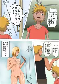 [Almarosso] DQN Mama to SEX Suru ~Boku o Ijimeru Yatsu no Hahaoya de Doutei Sutetatta~