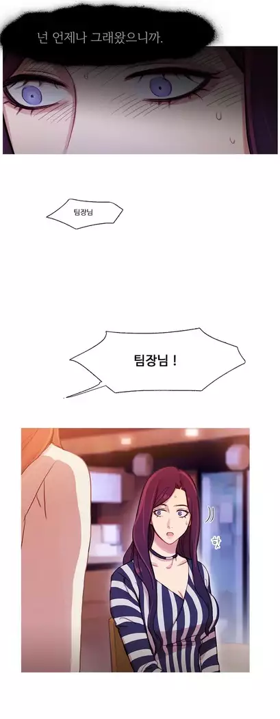 Scandal of the Witch Ch.0-35