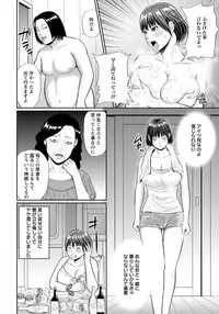 ANGEL Club 2012-11 [Digital]