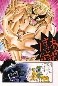 [Banana Saruen (Shimamoto Harumi)] Banana Saru Gundan 1 (Various)