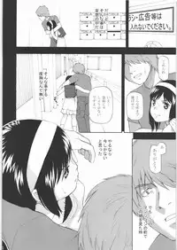 (COMIC1☆4) [Momoiro Toiki (Meramera Jealousy)] Anemone Syndrome 1.02