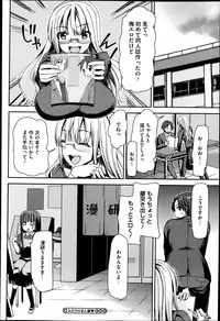 COMIC Megastore H 2013-05