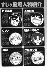 [Nishinaka Charlie] Cheers! Vol. 11 [English] {SaHa}(Ongoing)