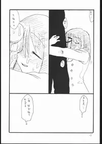 (C65) [King Revolver (Kikuta Kouji)] Juunigatsu No Kujira (To Heart)