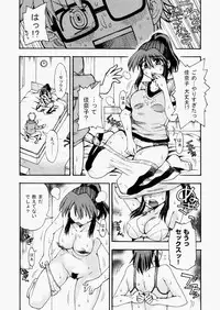 COMIC AUN 2010-08 Vol. 170 [Digital]