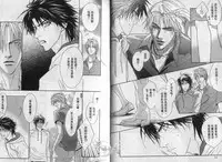 Affair | 再愛妳一次！