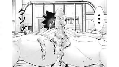 [Kondou Shigure] Kankinkon 6