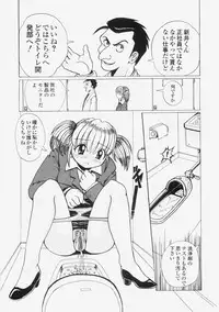 [Tablis] Yuuwaku Race Queen - The Attractive Race Queens