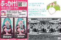 [Yomihime Gakuen] Succubus Buster - Shuugeki! Koakuma Sukusui Sentouin Musume-tachi o Yattsukero!