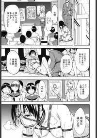 COMIC Mugen Tensei 2018-02 [Digital]