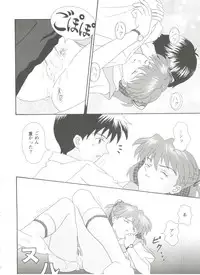 [Anthology] Girl's Parade Scene 9 (Various)