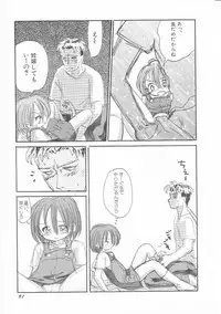 Hin-nyu v01 - Hin-nyu Kurabu.rar