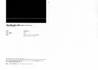 (C73) [Article 60 of Criminal Code (Shuhan)] RaKuGaKi./Monochrome. (Various)