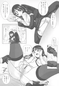 (C82) [Kacchuu Musume (Nishitsuki Tsutomu)] Plumeria (Inu x Boku SS)