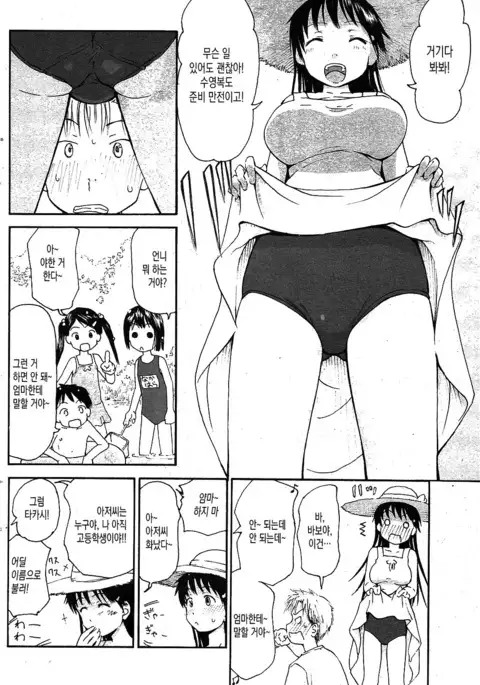 夏と川原と柱時計