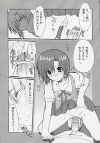 (C67) [Alpha to Yukaina Nakamatachi (ALPHa)] Hatenkou Shoujo Dojibiron PINK (School Rumble)