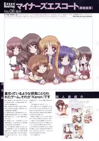 Kanon Visual Comic Anthology